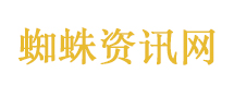 严浩翔带着八字眉向大家打招呼
